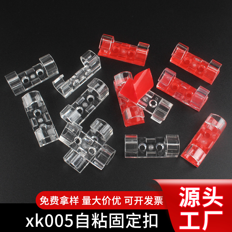 数据线自粘绕线器桌面电线固定线夹鼠标线固线理线器无痕胶线卡理