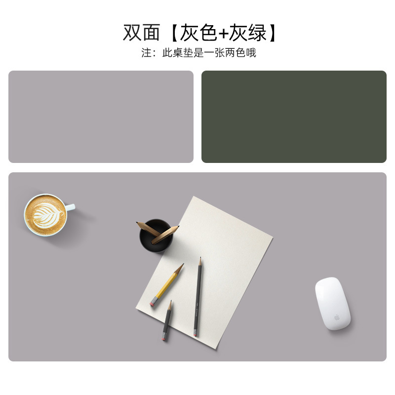 양면-녹색/밝은 회색(600*300*2mm)