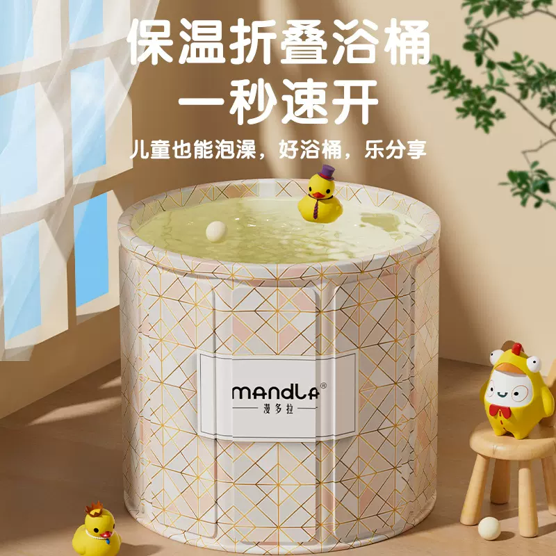 泡澡桶大人秒折叠家用便携洗澡桶儿童全身浴缸免安装一秒速开浴桶