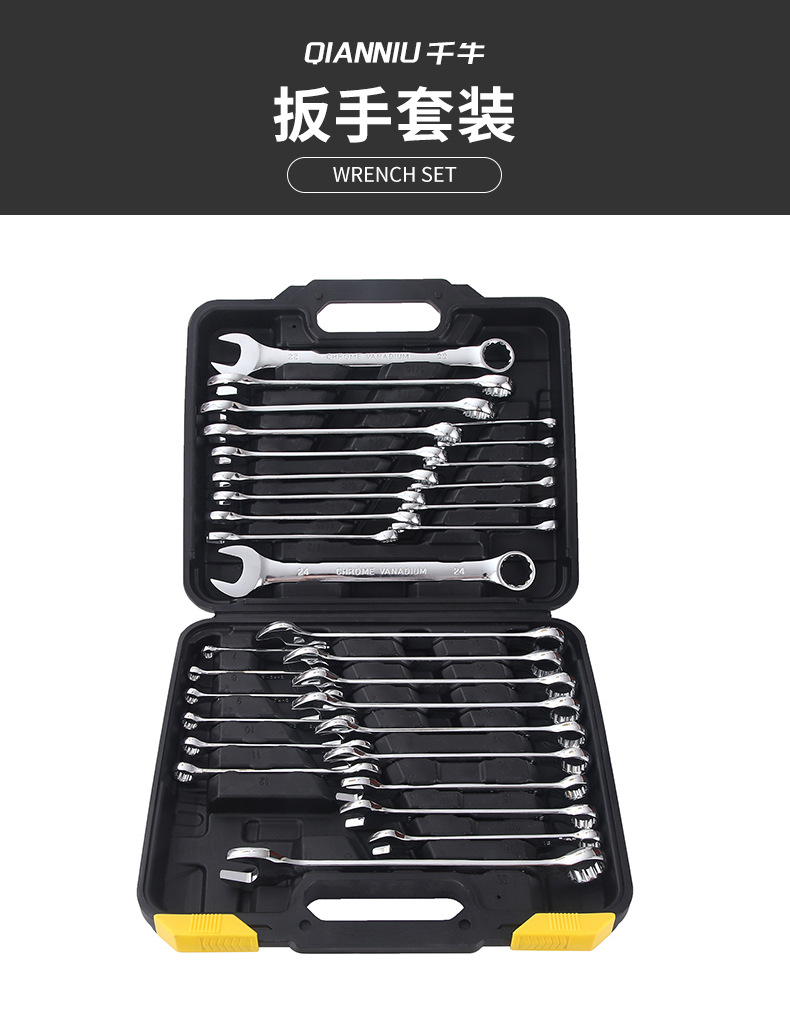 Acero al carbono conjunto integral de herramientas de hardware para el hogar caja de herramientas de reparación combinación multifuncional caja de herramientas de reparación de automóviles manual