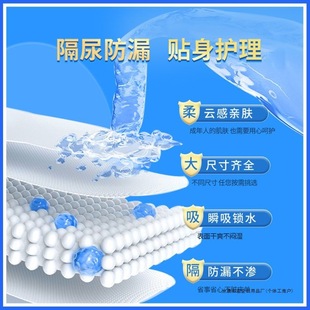 [Brand Hot Sale] Extra Thick Adult Care Pads Non-Elderly Diapers Disposable Multi-Functional Urine Absorbent Pads