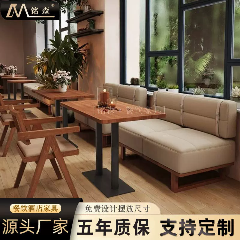 东南亚风餐厅桌椅西餐厅咖啡厅实木卡座沙发桌椅甜品火锅烤肉泰式