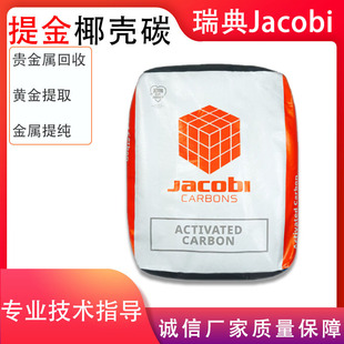 ���Jacobi�M��Ҭ������̿��������S���្��ԭ���w