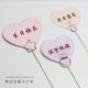 Creative bouquet metal card holder Sydney paper flower shop wrapping paper card holder flower material flower arrangement flower insert