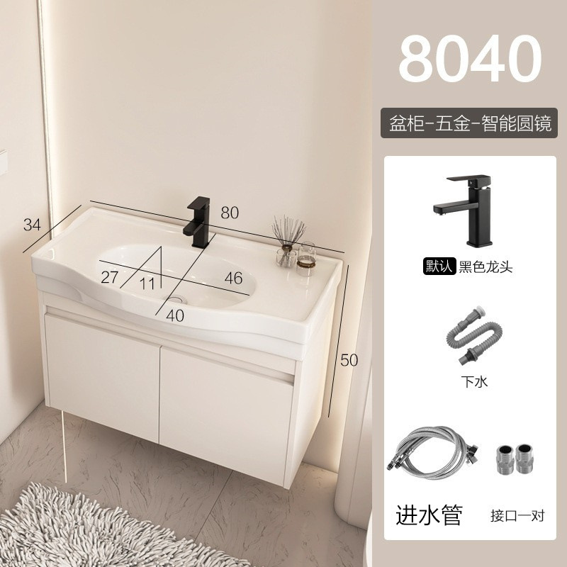 Gabinete de 80 * 40cm + hardware (sin espejo)