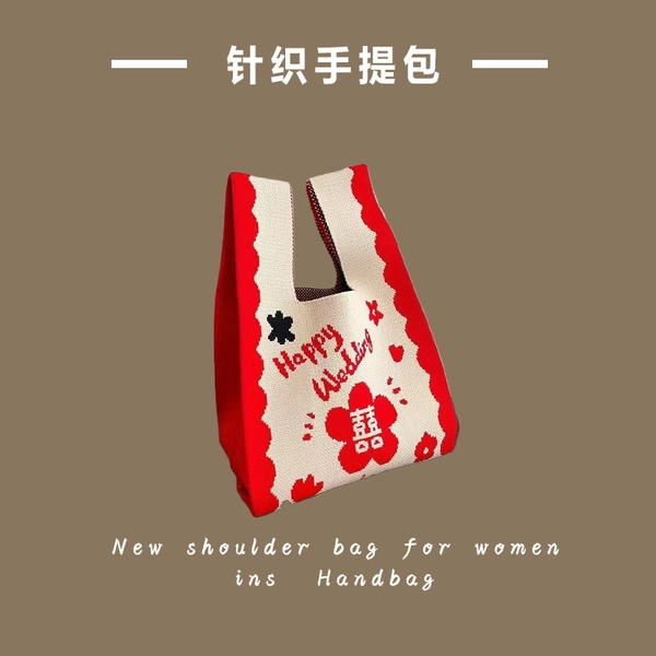 Hapy-red