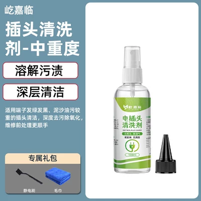 oxidation cleaner, Cleaning/curing agent - 100ml-water-damaged-car-plug-cleaner-for-moderate-to-severe-oxidation1