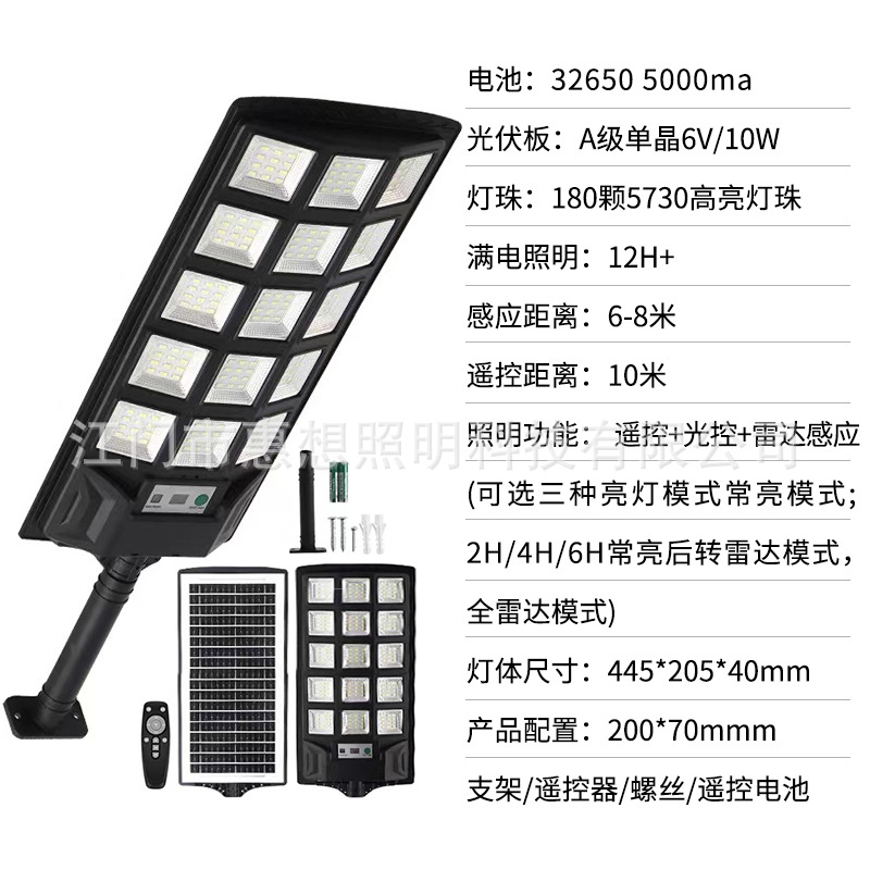 새로운 180LED에는 리모콘 + 액세서리 전체 세트가 함께 제공됩니다.