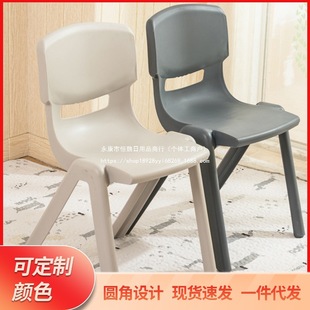 Spot Wholesale Thickened Plastic Backrest Chair Large Adult Seat School Sample