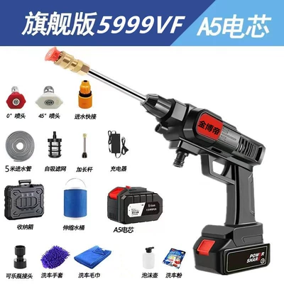 Wireless car washing machine high pressure Car washing machine - 5-cells-5999vf-deluxe-edition-1-electric-storage-box-bucket