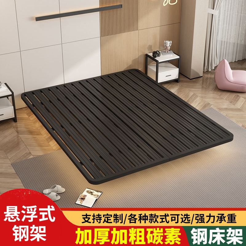 Suspended Bed Frame All-Steel Simple Master Bedroom Without Bedside Wrought Iron Bed Frame Double Bed Adult Apartment Rental House Iron Frame Bed
