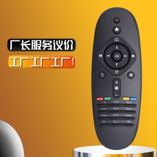 For Philips TV RC2683203/01 YKF278-001 RC-4498 42PFL7655H/12