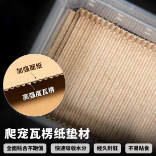 Thickened Corrugated Paper Mat for Reptile Enclosures, Edge Padding Material for Reptile Breeding Boxes, Eco-Friendly Custom-Made Reptile-Specific Mat