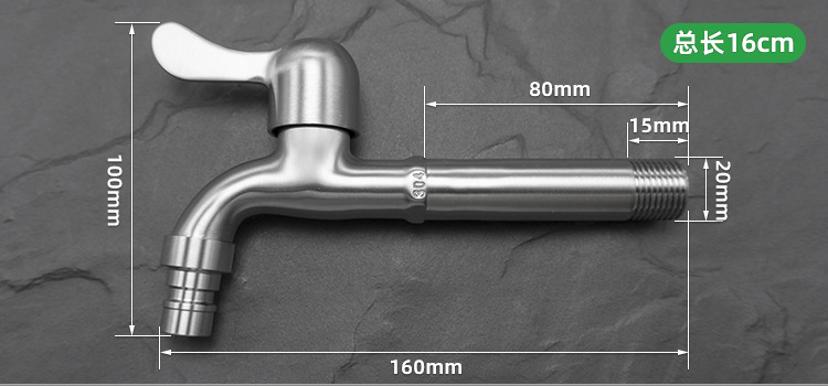 A comprehensive wholesale of 304 stainless steel kitchen faucets, thickened household faucets for washing machines, bathrooms and balconies. 1 Item Picture