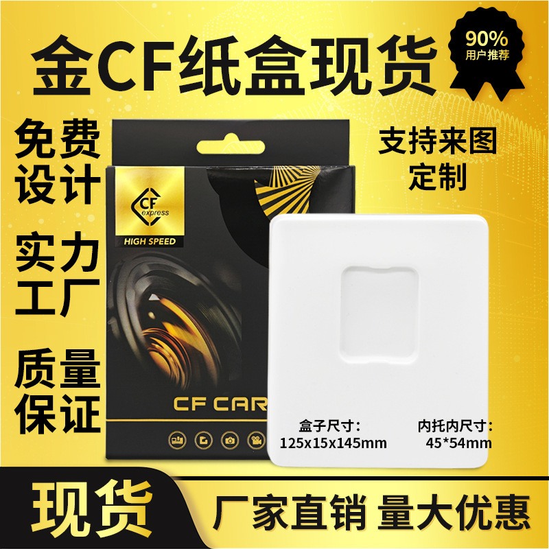 Cf Card Packaging Box, Dslr Camera Adapter Storage Box, Embossed Anti-Scratch Black Card Metal