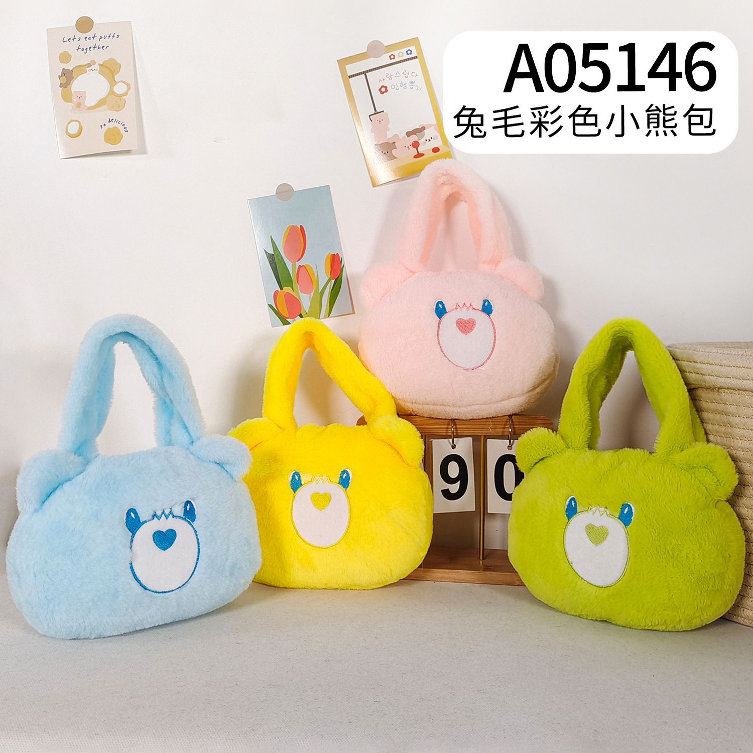 Videojuego ciudad agarrar máquina bolsa de felpa chica corazón niños dibujos animados lindo mochila color dopamina bolso al por mayor