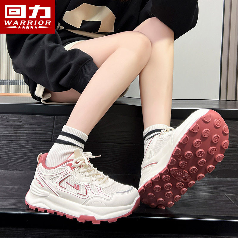 回力复古老爹鞋女2025秋季新款厚底增高运动鞋百搭网面软底休闲鞋