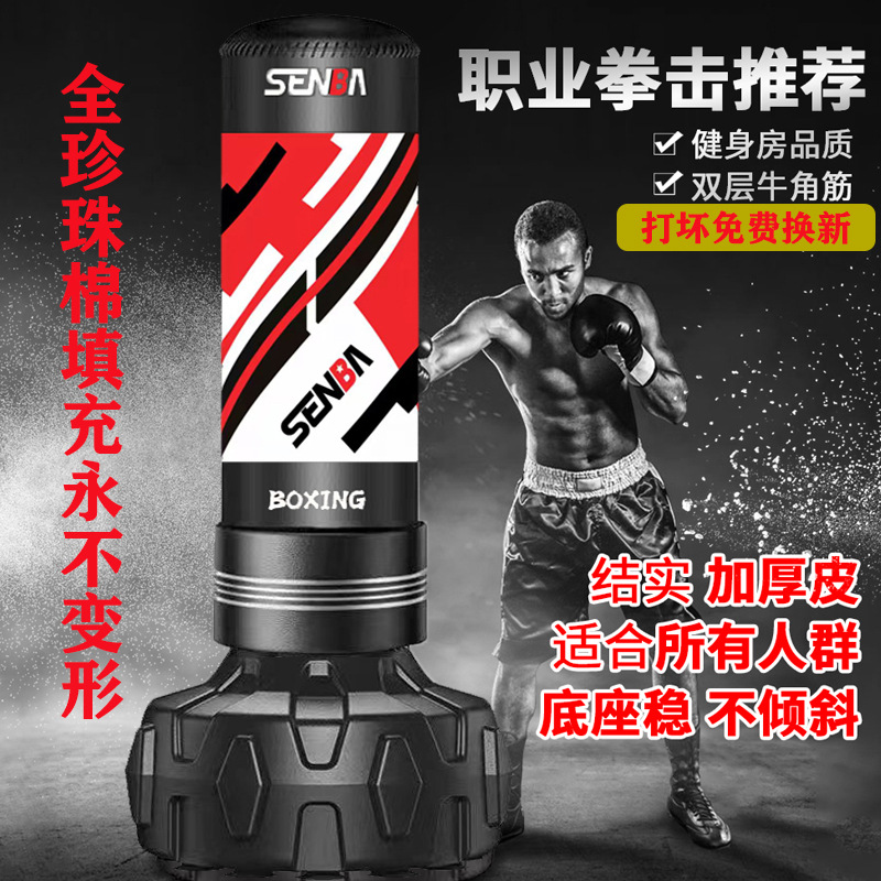 Sandbag Boxing Training Equipment Sandbag Household Tumbler Vertical Children Sanda Taekwondo Boxing Target Professional Adult