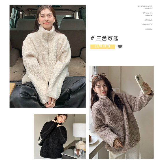 Autumn and winter cashmere coat for women fleece-lined thickened sweater pullover zipper stand collar all-matching top