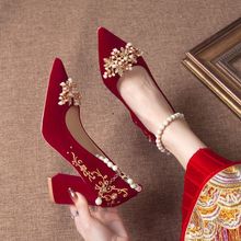 尖头粗跟结婚鞋子2024年新款中式秀禾敬酒服酒红色新娘婚鞋女孕妇