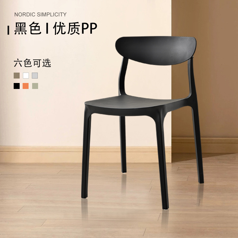 Mesa y silla sencillas escandinavas, silla de plástico, mesa y silla de comedor para cantina, restaurante de comida rápida, silla con forma de cuerno, cadena de catering, mesa y silla de comedor