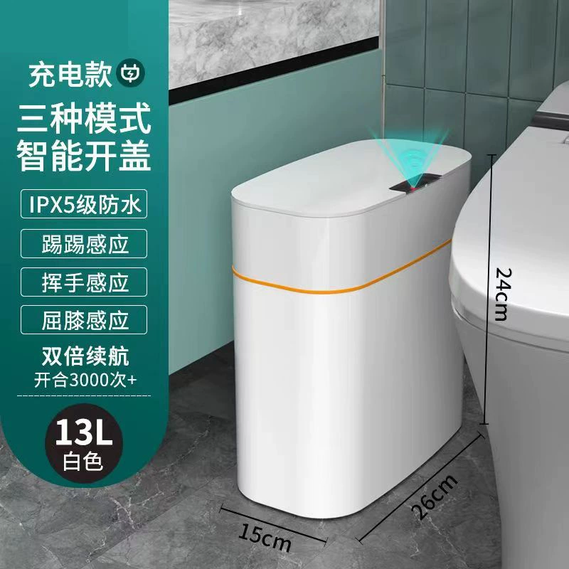 Smart induction trash can, motion-sensor silent lid, 13/16 L, battery or rechargeable model
