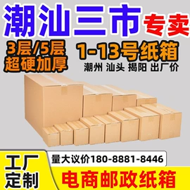 烘焙包装;纸盒;中秋礼品包装