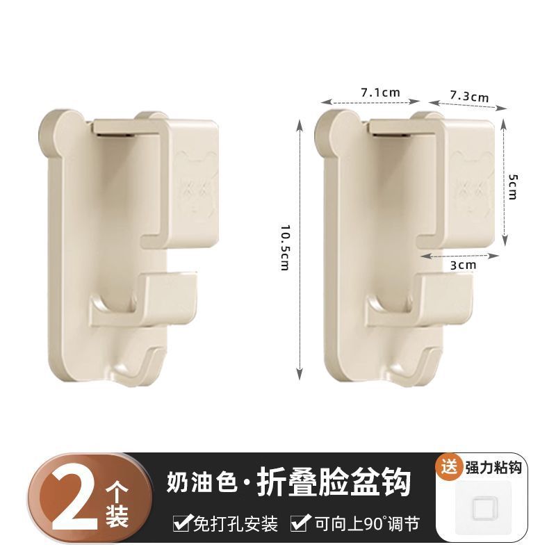 洗面器フックは調整可能で痕跡がなく、パンチングなしで吊り下げて収納できます。浴室の家庭用浴槽、浴槽吊り下げラックです。|undefined