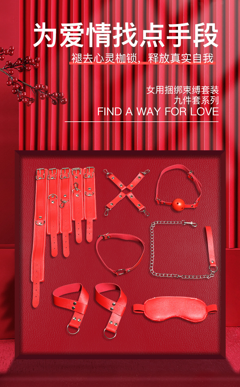 Jiuai SM Couples Bondage Set, 9-Piece Kit with Handcuffs, Nipple Clamps and Restraint Accessories — detail image 1