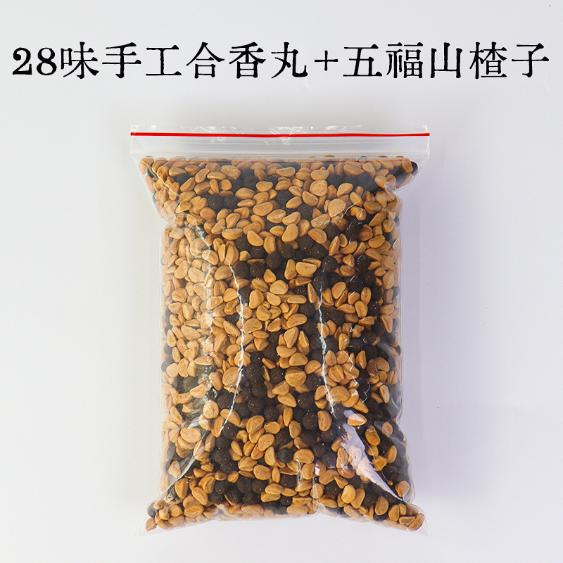 手工合香枕古法中药枕头填充料替换装枕芯枕套五福籽苍耳子香丸|undefined