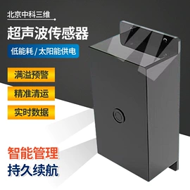 环卫垃圾桶;电子秤;其他环卫设施