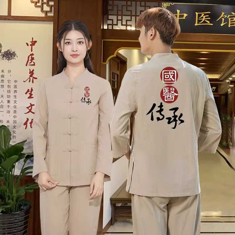 Traditional Chinese Medicine Clinic Work Uniforms Tang Suit Chinese Style Cotton Linen Set Moxibustion Health Rehabilitation Physiotherapy Technician Uniforms Can Customize Logo