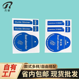 手机保护膜;电脑清洁用品;湿巾纸