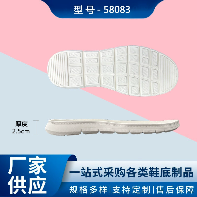 Прямые поставки внешней торговли Внутренний материал EVA Мужская обувь подошва нескользящая и износостойкая спортивная повседневная подошва