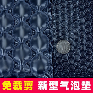Bubble Film Large Roll Gourd Film Inflatable Bag Buffer Shock Absorption Packaging Materials E-Commerce Express Supplies Extremely Large Wholesale