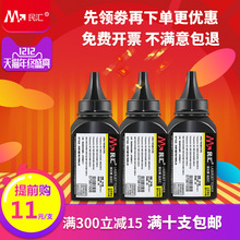 ��R ����KX-M1508̼�� FAX-408CN M1528 M1538CN 3018 3028 ī��