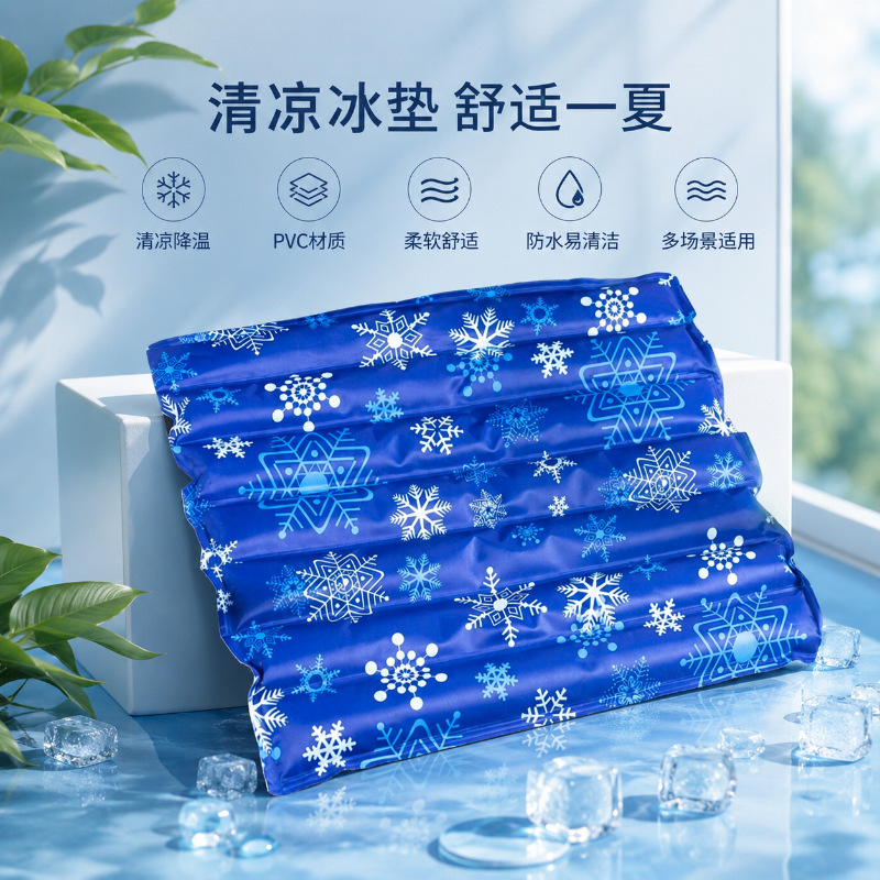 Water-Free Cooling Ice Pad for the Elderly to Prevent Bedsores, Summer Breathable and Cool Water Pad for Bed Care, Butt Cooling Pad
