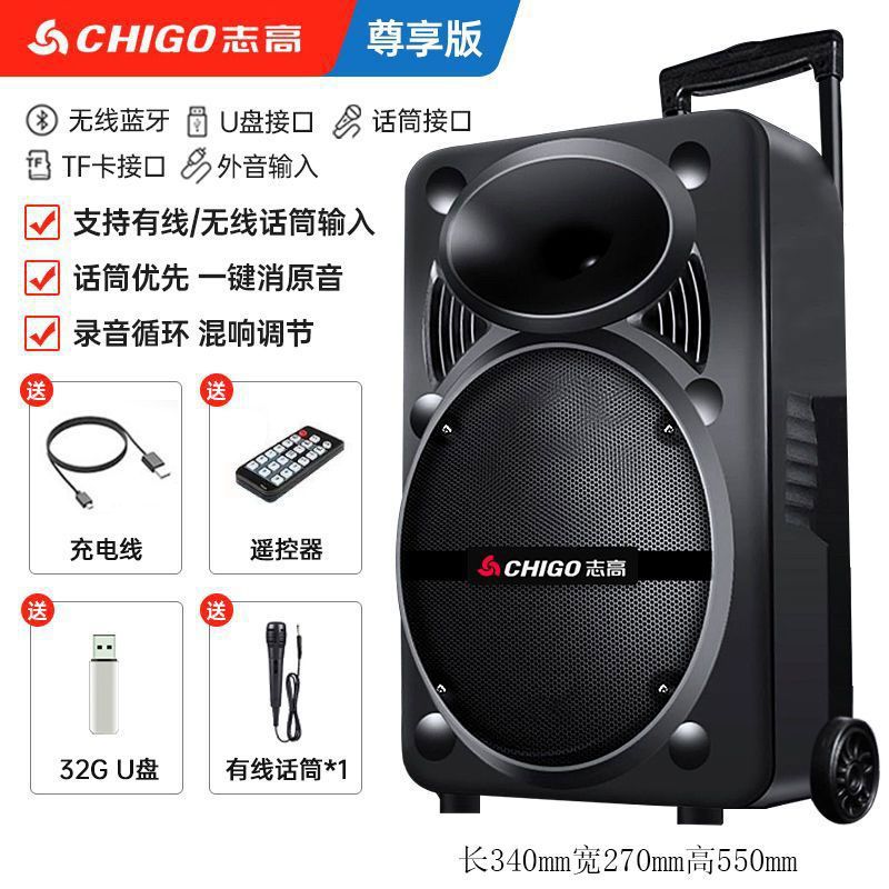 Standard + wired microphone + U disk 32g