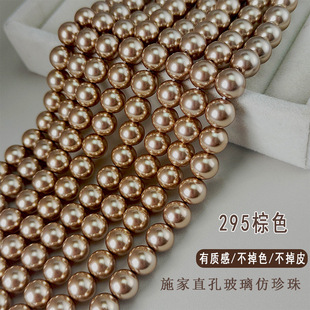 295��ɫ��ʩ������2~10mmˮ�������A�鴮��ɢ�����l����ֹ�DIY