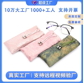 绒布袋;眼镜盒/包;眼镜布
