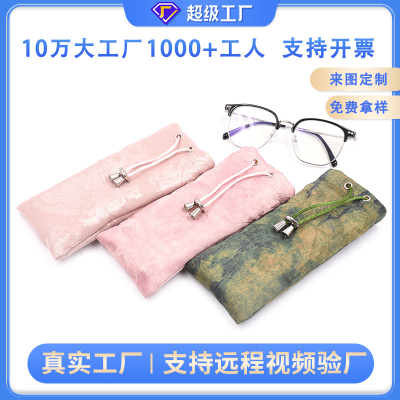 High-End Portable Sunglasses Pouch Made of Soft Fabric with Chinese Style, Drawstring Bag, Custom-Made Glasses Pouch