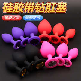 硅胶后庭肛塞女用肛门扩肛神器成人用品小号肛门塞情趣道具性玩具