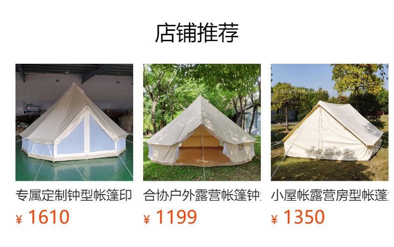 Waterproof Outer Cover, Rainproof Cover, Yurt Outer Tent, Oxford Cloth Outer Cover, Outdoor Canopy Tent, Sun Protection, Rain Protection, and Shading