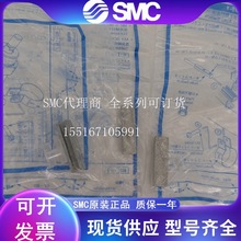 ȫ��SMCԭ�b��Ʒ ���� BJ5-1 �F؛���� ����D�Ĕz