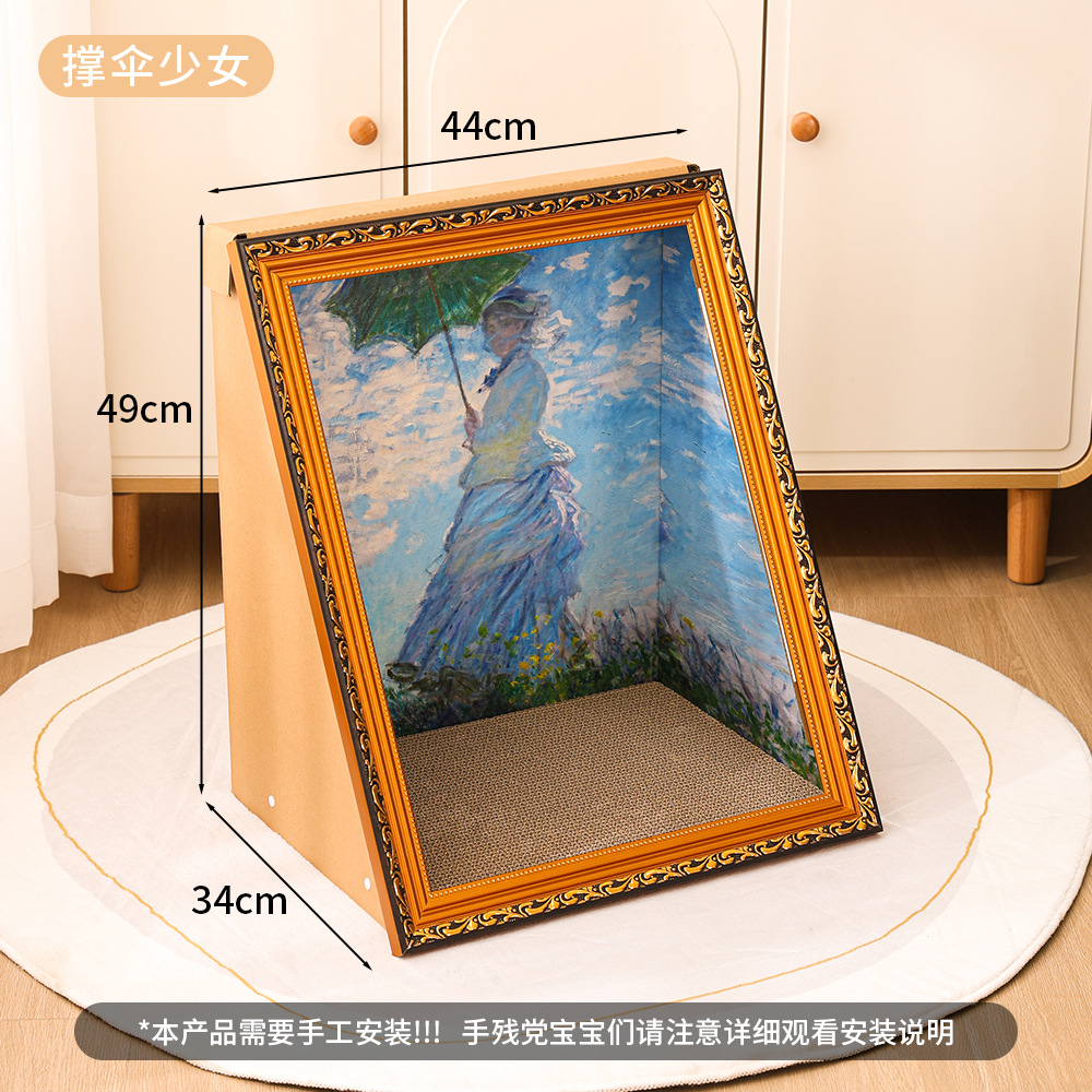 Pintura al óleo de celebridades de Internet Tablero de captura de gato Cuadro famoso Marco de fotos La guarida para gatos se puede reemplazar con garras de pulido de gatos Papel corrugado Juguetes para gatos Dos en uno