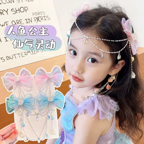 Mermaid Chain Hairpin Kidsren's Fairy Princess Tiara Bow New Forehead Chain Girls Ear Hanging Card Hair Accessories