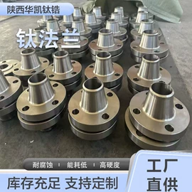 钛及钛合金材;金属加工材;镍及镍合金材