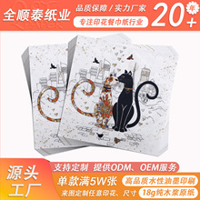 ���N��H؈ӡ������33cm���ӼӺ�20����ɫ�ͽ��������Ɍ��ͽ����|