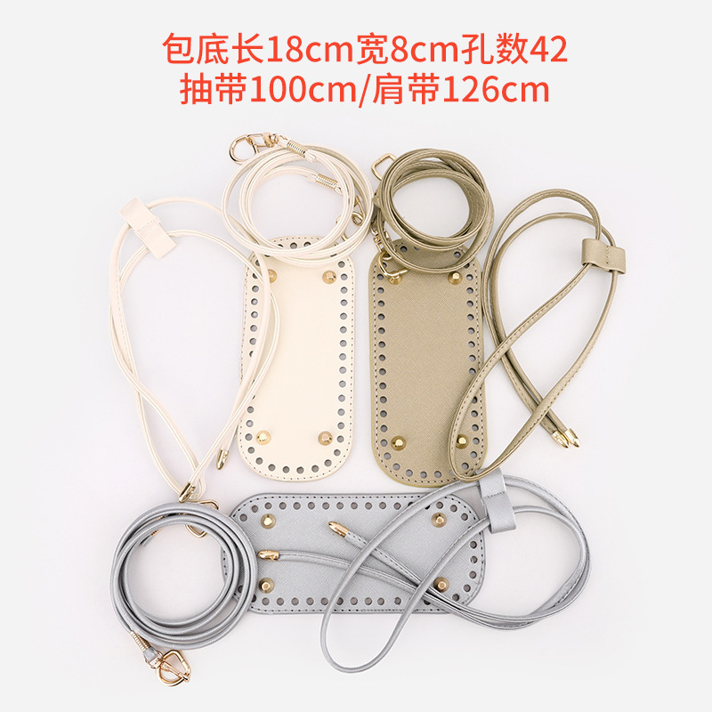 新しい織物バッグアクセサリー手作り diy バッグ底バケットバッグ引き出しバッグショルダーストラップ 3 点セット在庫卸売|undefined