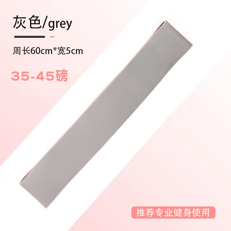 弹力圈瑜伽运动弹力带拉力圈健身锻炼阻力带拉力带练臀瑜伽拉力圈|undefined